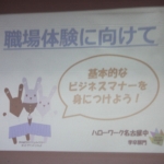 Thumbnail of post image 003